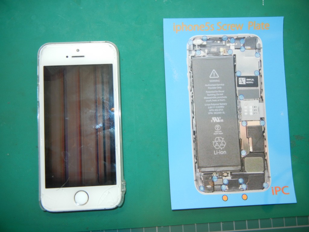iPhone5S液晶異常修理川口戸田蕨さいたま1