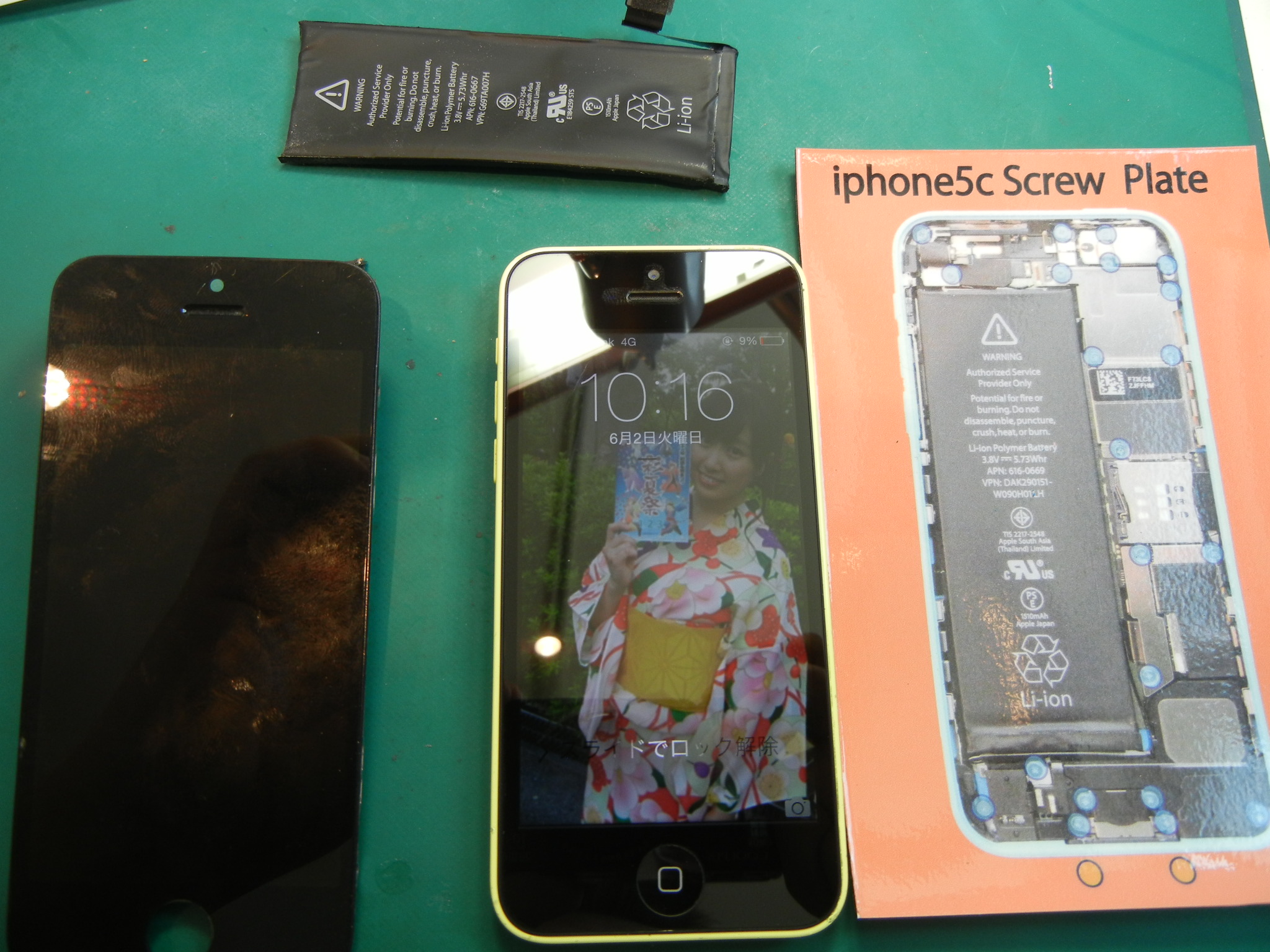 iPhone5Cガラス割れバッテリー交換修理はiFC埼玉戸田店0630