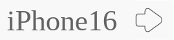 iPhone16修理