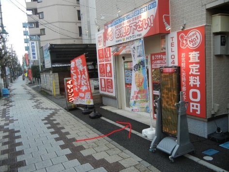 スマスタイル戸田店までの案内写真